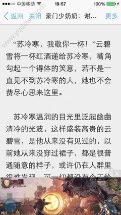 菲律宾9g回国的相关事情全解 希望能够给您帮助